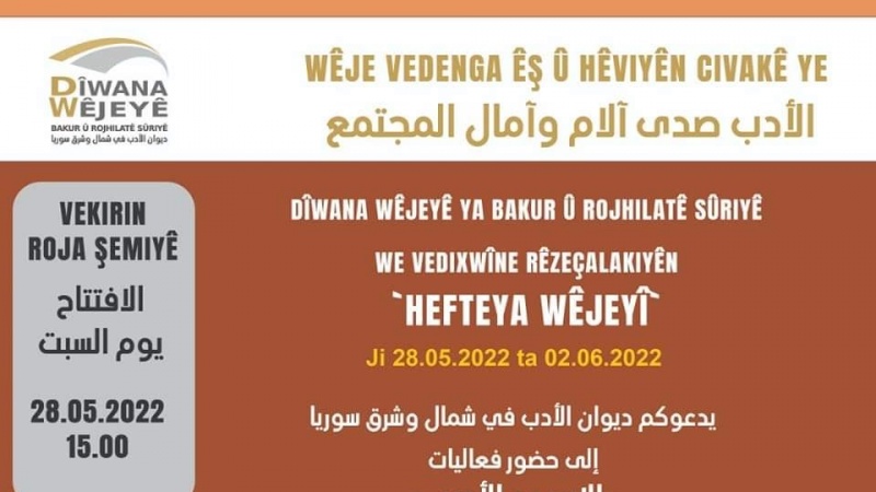 Li Bakur û Rojhilatê Sûriyê: ​​​​​​​'Hefteya Wêjeyî' li bajarê Qamişloyê hat ragihandin