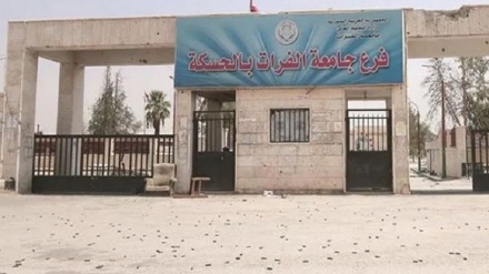 Zanîngeha Firatê ya Hesekê careka din hat vekirin