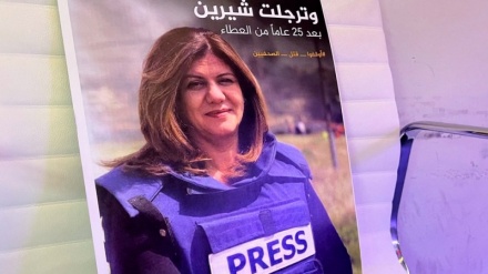 Na protestima zbog ubistva novinarke Al Jazeere povrijeđeno pet Palestinaca