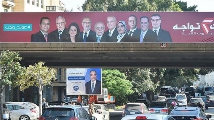 Sedî 41 gelê Libnanê beşdarî hilbijartina parlimanî ya vî welatî bûye