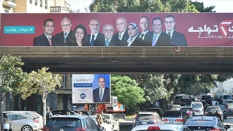 Sedî 41 gelê Libnanê beşdarî hilbijartina parlimanî ya vî welatî bûye