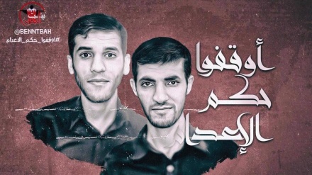 Sud u Rijadu potvrdio smrtnu kaznu dvojici bahreinskih mladića