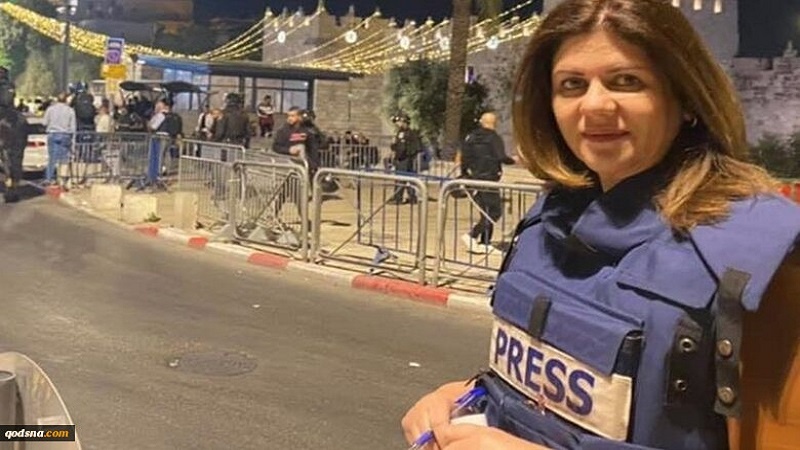 Izraelska vojska ubila novinarku Al Jazeere
