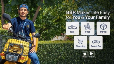 خدمات «بُبر» در کابل متوقف شد