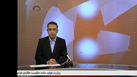 خبر شامگاهی 1401/03/09