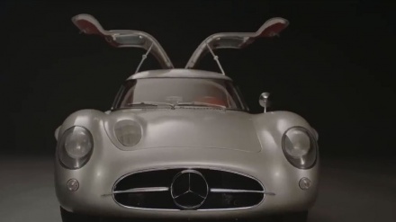 دنیا کی مہنگی ترین گاڑی کی دنگ کردینے والی قیمت