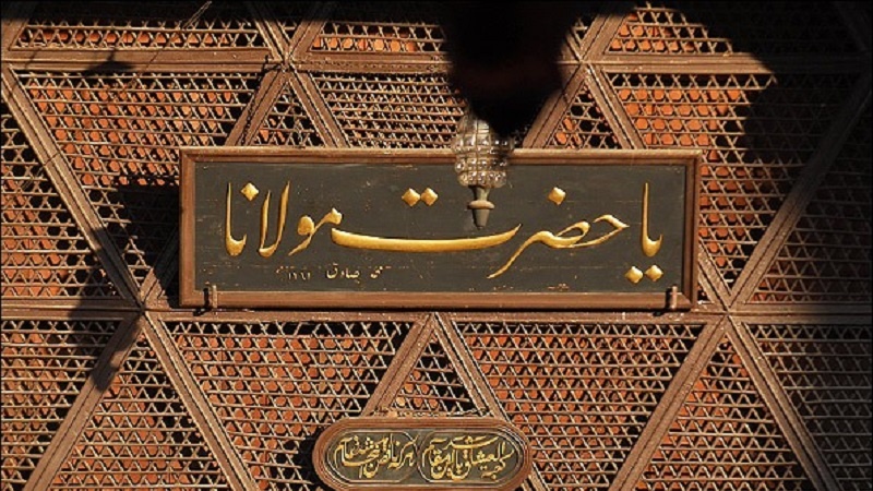 Merasima rêzgirtina li Seidî û Mewlana li Tirkîyê hat lidarxistin