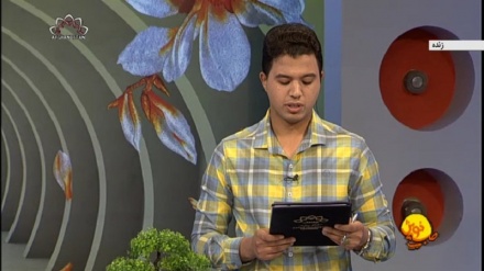 صبح خوش 1401/03/08