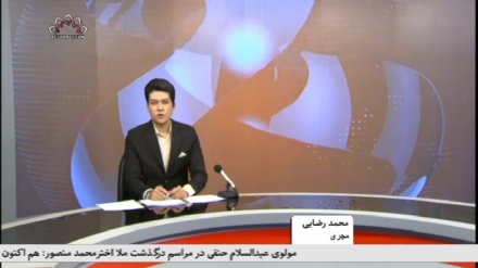 خبر شامگاهی 1401/03/01