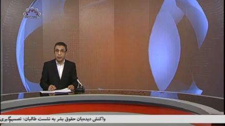 خبر شامگاهی 1401/04/06