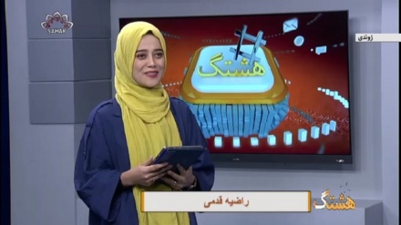 هشتگ1401/03/22