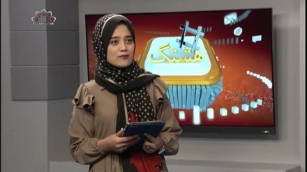هشتگ1401/04/05