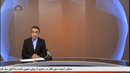 خبر شامگاهی 1401/03/20