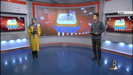 هشتگ1401/03/19