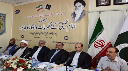 پاکستان میں امام خمینی (رہ) کی برسی کے موقع پرسیمینار