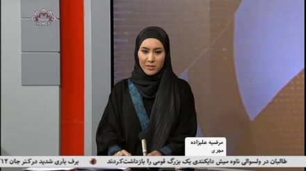 خبر نیمروزی1401/04/03