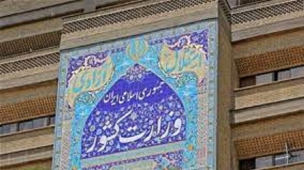 ایران کی طرف سے امریکی صدر ٹرمپ کے بے بنیاد اور شرمناک دعووں کی مذمت