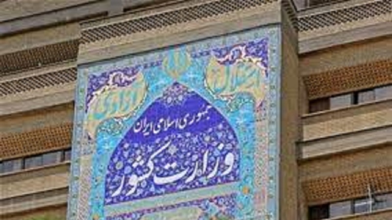 ایران کی طرف سے امریکی صدر ٹرمپ کے بے بنیاد اور شرمناک دعووں کی مذمت