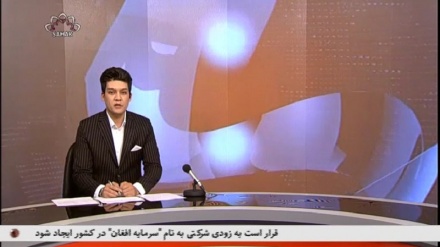 خبر شامگاهی 1401/03/19