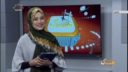 هشتگ1401/04/12