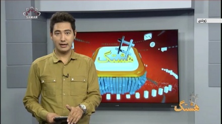 هشتگ1401/05/02