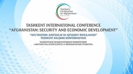 صلح پایدار، امنیت و توسعه اقتصادی مهمترین محور نشست تاشکند درباره افغانستان