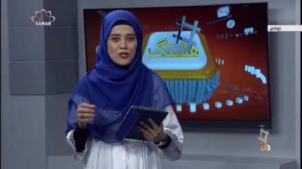 هشتگ1401/04/19