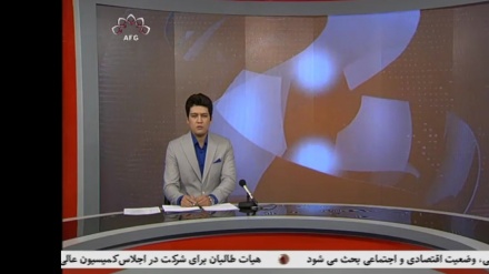 خبر شامگاهی 1401/04/09