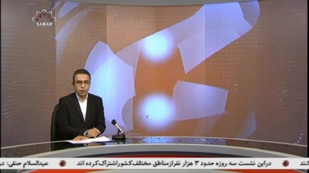 خبر شامگاهی 1401/04/10