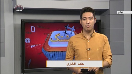 هشتگ1401/04/16