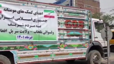  ارسال کمک های ایران به آوارگان جنگ «بلخاب» 
