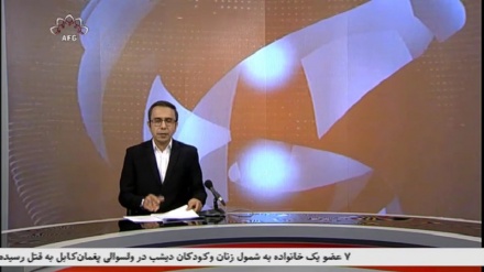 خبر شامگاهی1401/04/24