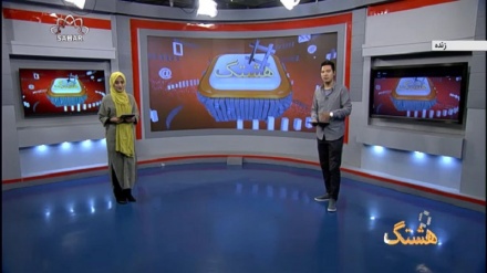 هشتگ1401/04/26