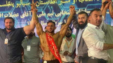 انتخاب «آقای عضلات» افغانستان در کابل