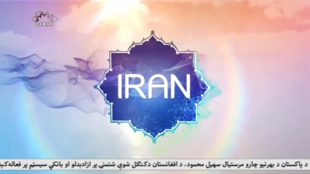 مستند ایران 1401/05/18