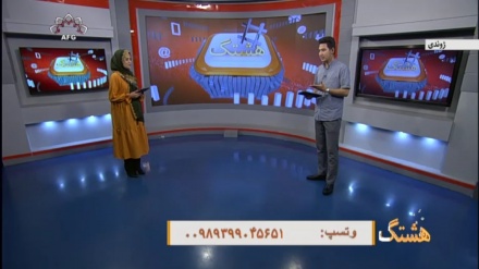 هشتگ 1401/05/04