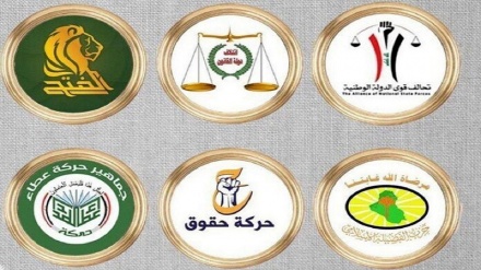پارلیمنٹ کی تحلیل کے بارے میں عدالتی فیصلے کا انتظار ہے، عراق کی شیعہ جماعتوں کا بیان