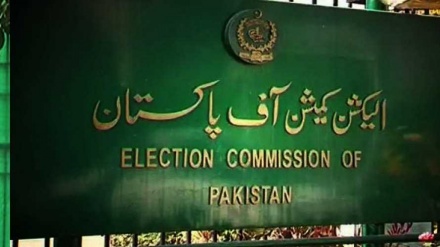 الیکشن کمیشن آف پاکستان کی جانب سے سپریم کورٹ میں نظرثانی کی درخواست 