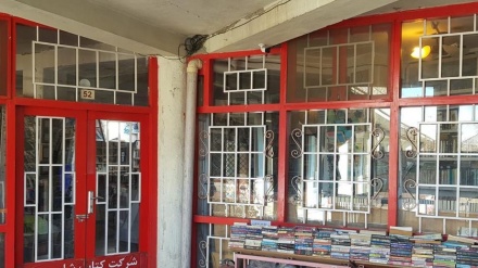 مسدود شدن شماری از کتاب فروشی ها در شهر کابل