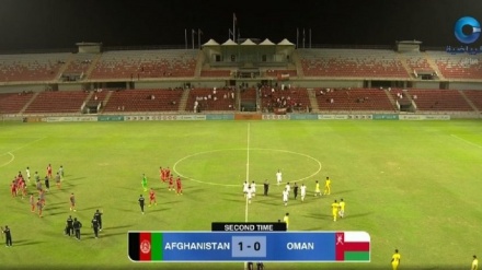 پیروزی تیم ملی فوتبال زیر ۲۰ سال افغانستان در مقابل عمان
