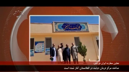 احداث مرکز تشخیص و درمان دیابت در افغانستان