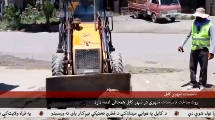 روند ساخت تاسیسات شهری در کابل همچنان ادامه دارد 