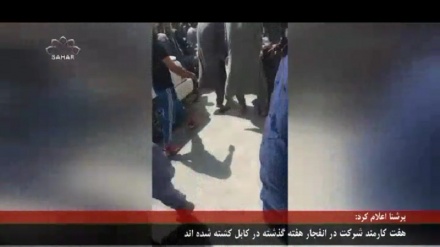 کشته شدن 7 کارمند شرکت برشنا در انفجار هفته پیش