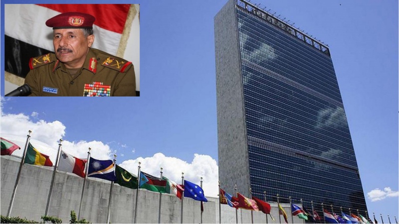 اقوام متحدہ سعودی ہٹ دھرمی پر شفاف موقف اختیار کرے: یمنی جنرل