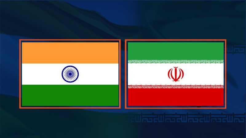 ایران اور ہندوستان باہمی تعاون کو مزید مستحکم کرنے کے لئے پرعزم