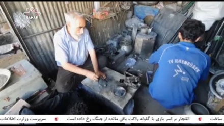 هنر ریخته گری در کابل رو به افول است