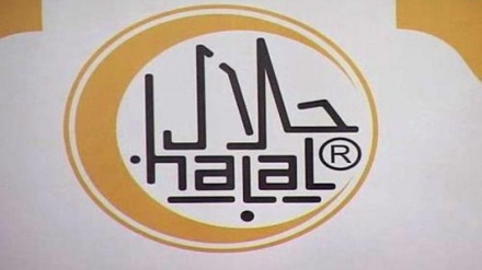 Agencija za certificiranje halal kvalitete obilježava 16. godišnjicu