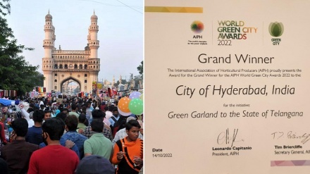 حیدرآباد کو عالمی گرین سٹی ایوارڈ
