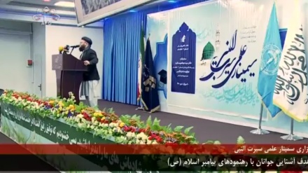 سمینار علمی سیرت النبی در کابل