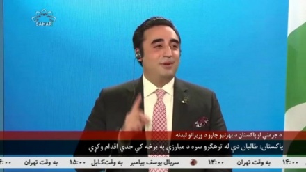  بلاول بوټو جرمني ته سفر کې د افغانستان اقتصادي وضعیت ته اشاره کړې.